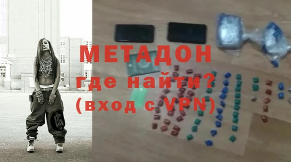 мефедрон VHQ Балабаново