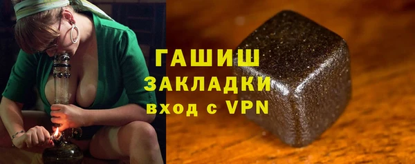 ГАЛЛЮЦИНОГЕННЫЕ ГРИБЫ Баксан